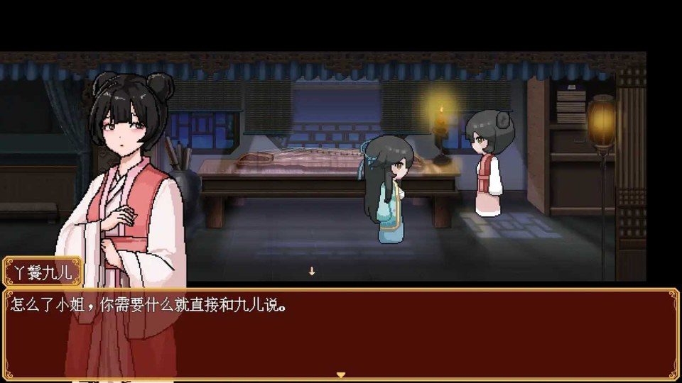 合欢宗女修传 合欢宗女修传攻略大全与大地图探索指南 封面图