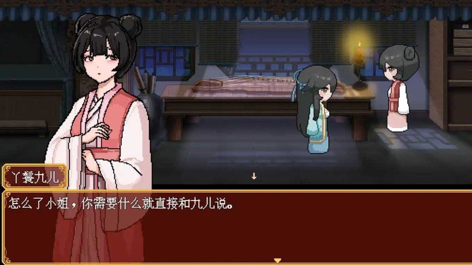 合欢宗女修传 攻略要点 场景图