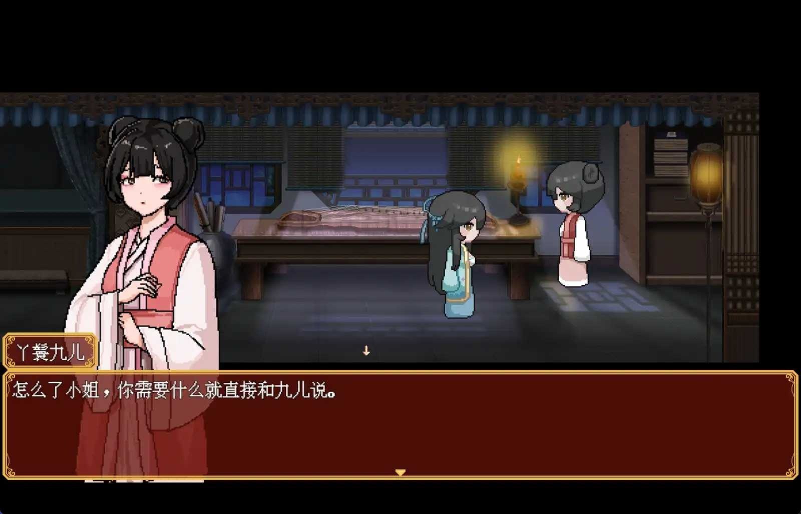 合欢宗女修传 攻略要点 玩法截图 2