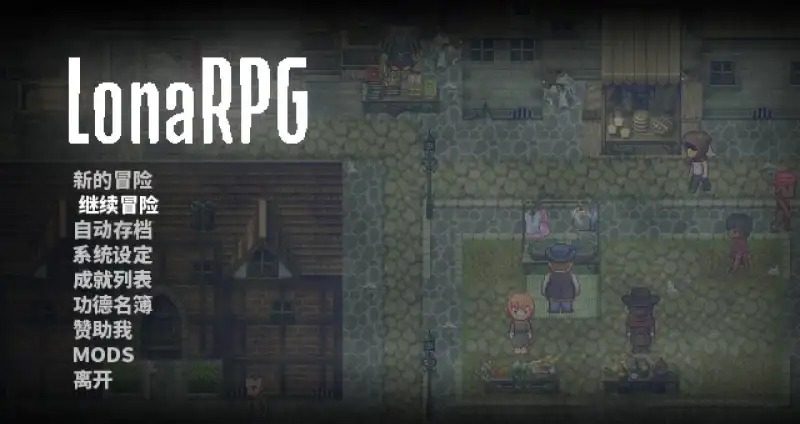 洛娜的世界LonaB 开放世界ARPG 专题图 2